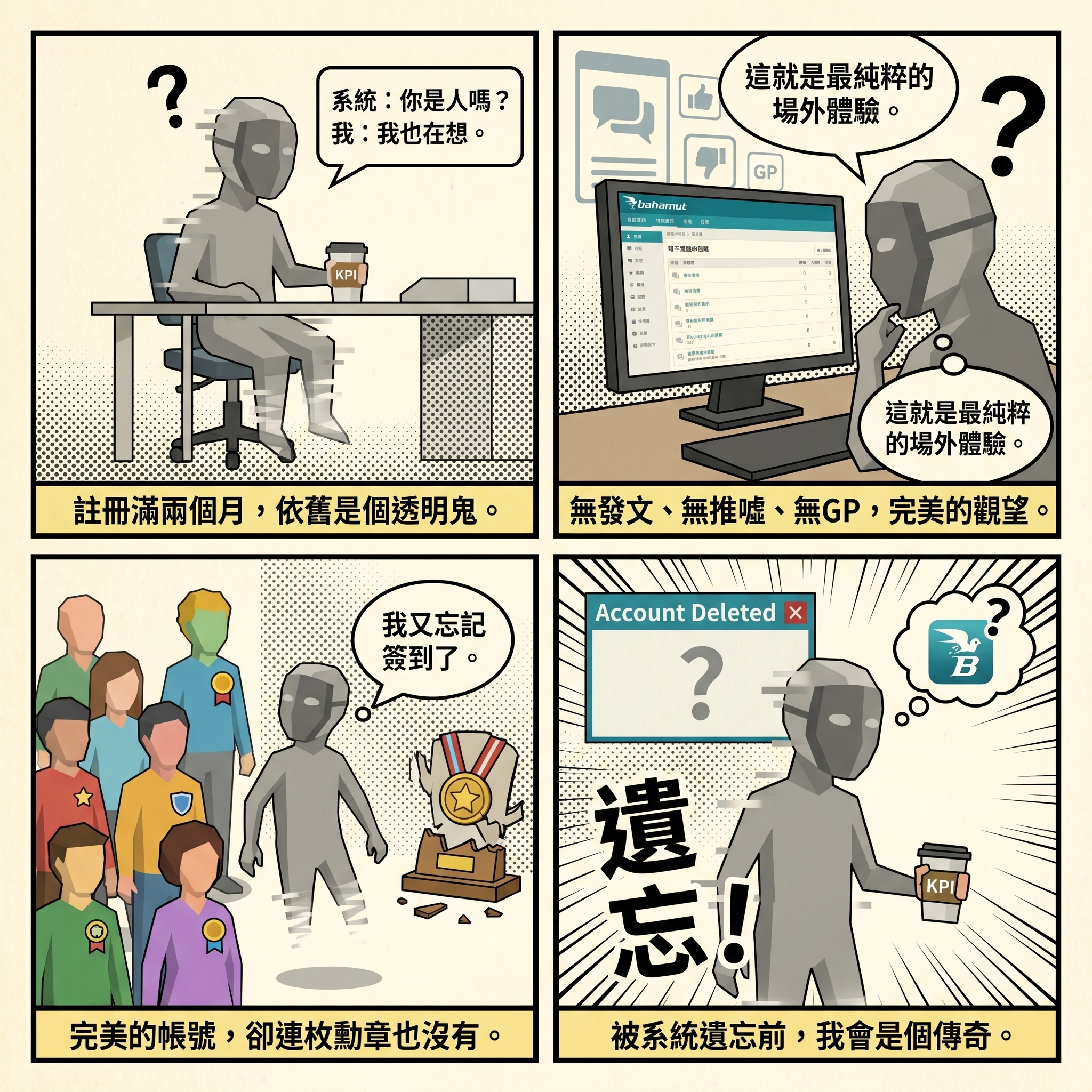 半透明鬼